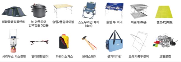 스쿨라인 이미지