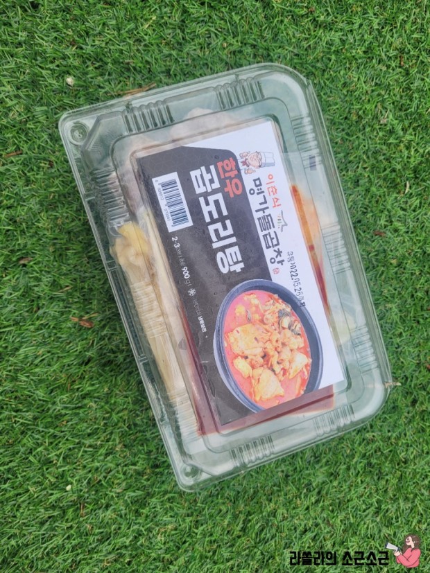 스쿨라인 이미지