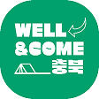 충북할인쿠폰