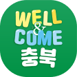 충북할인